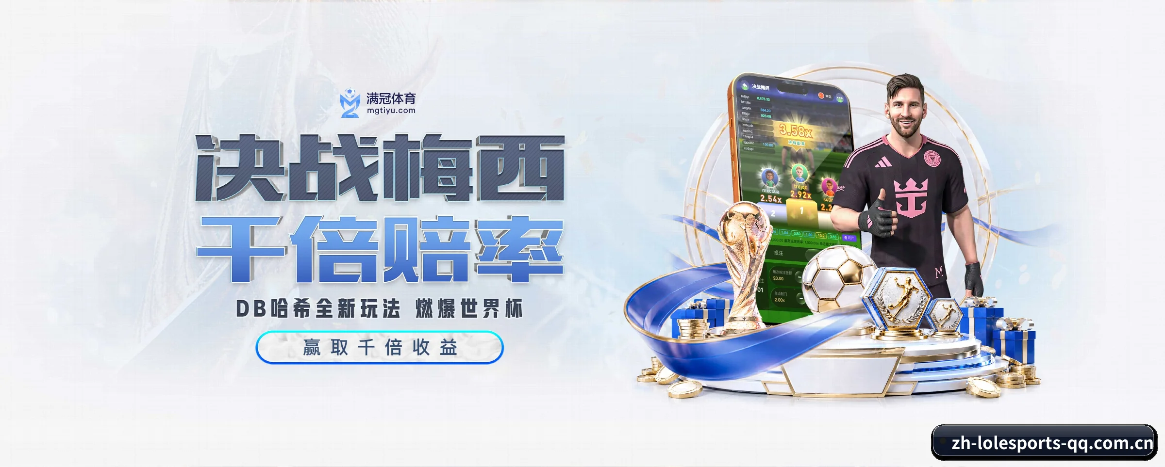 英雄联盟竞猜的生长脉络 - lolesports