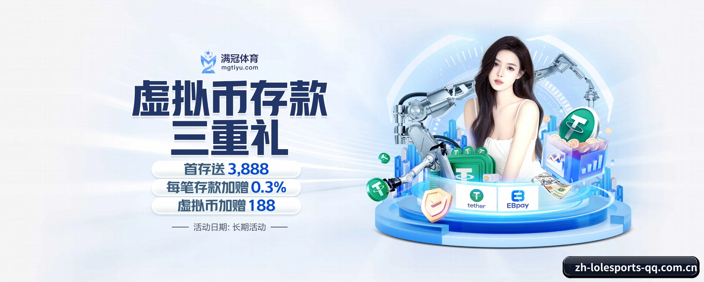 各版块垂直深入,完美契合不同运动项目偏好 - 多运动项目内容板块 - lolesports